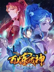 这就是街舞场综艺在线看