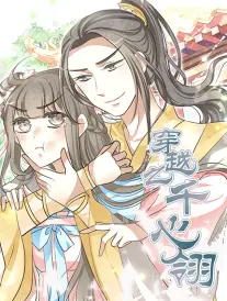 铁皮心脏番剧全集